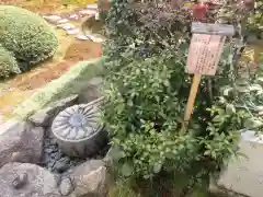 雲龍院(京都府)