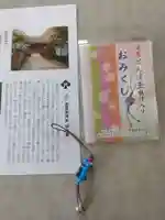 意賀美神社(大阪府)