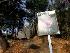 筑波山神社(茨城県)