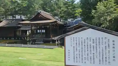 身曾岐神社(山梨県)