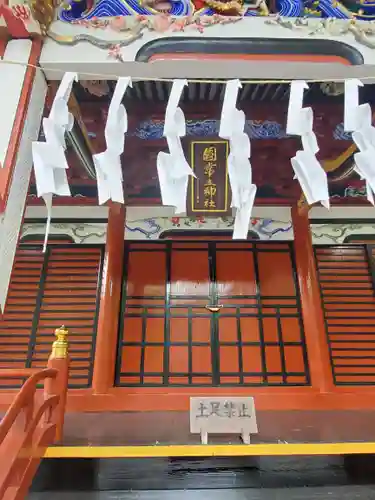 三峯神社(埼玉県)