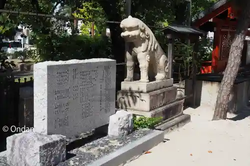 宿院頓宮(大阪府)