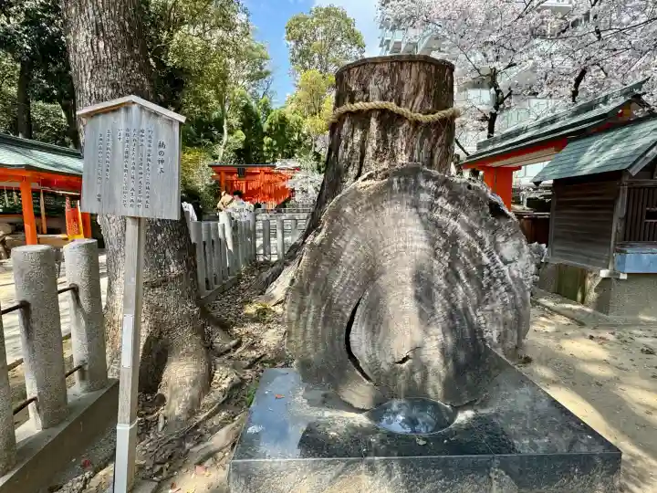 生田神社(兵庫県)