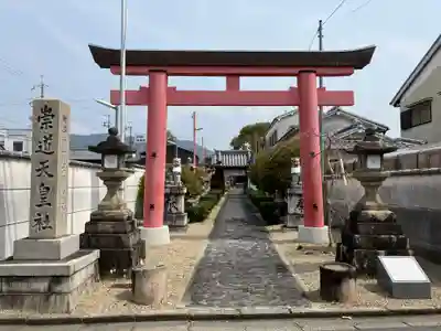 崇道天皇社(奈良県)