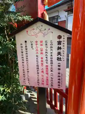 鴻神社(埼玉県)