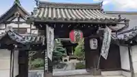 観智院(東寺子院)(京都府)