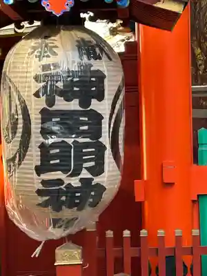 神田神社（神田明神）のその他建物