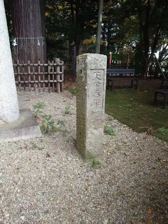 大田原神社(栃木県)