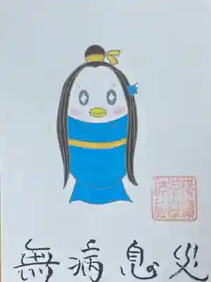 横浜御嶽神社(神奈川県)