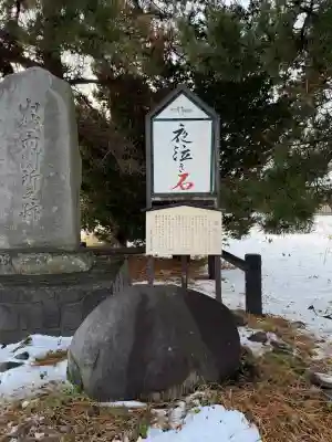 山越諏訪神社(北海道)