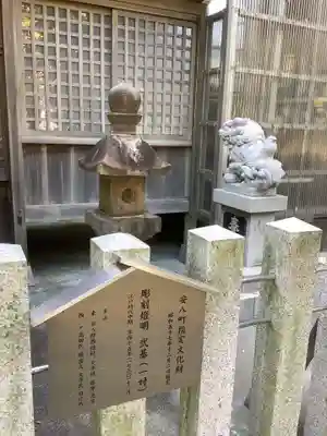結神社のその他建物