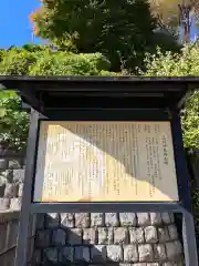 品川神社(東京都)