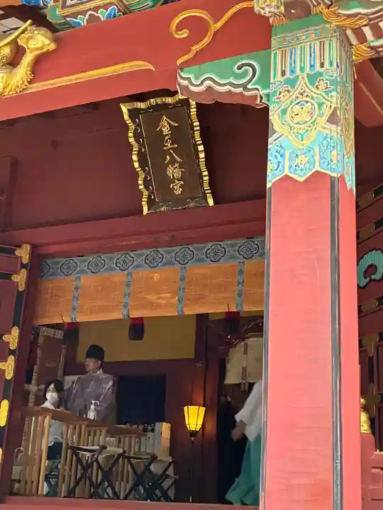 金王八幡宮(東京都)