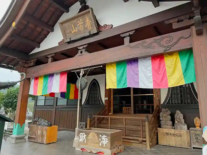 法長寺の本殿・本堂