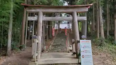 米川八幡神社の鳥居