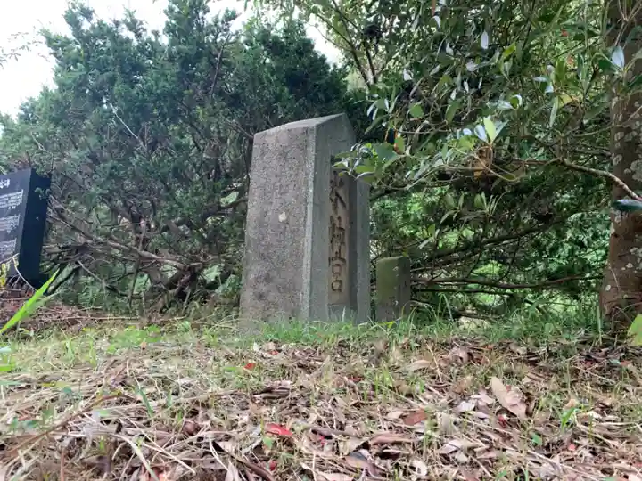 水神宮(千葉県)