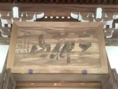 西福寺(愛知県)