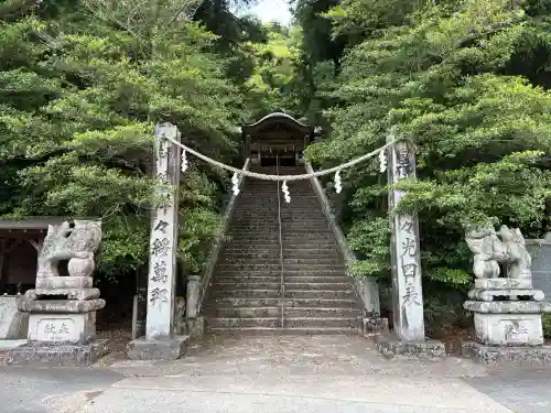 太歳神社(広島県)