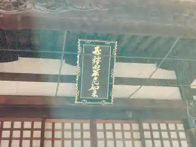 善通寺のその他建物
