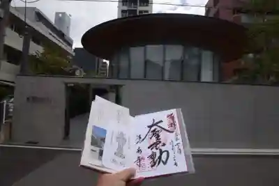 清水寺(大阪府)