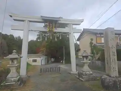 小椋神社(滋賀県)