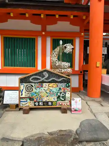 賀茂別雷神社（上賀茂神社）(京都府)