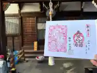 谷中西光寺の{uncategorized: "未分類", other: "その他", undefined: "問題あり", building: "その他建物", grave: "お墓", sacred_gate: "鳥居", guardian: "狛犬", statue: "像", buddha: "仏像", history: "歴史", nature: "自然", garden: "庭園", animal: "動物", pagoda: "塔", temizu: "手水舎", mountain_gate: "山門・神門", sanctuary: "本殿・本堂", subordinate: "末社・摂社", art: "芸術", scenery: "景色", jizo: "地蔵", ema: "絵馬", goshuin: "御朱印", omikuji: "おみくじ", items: "授与品その他", amulet: "お守り", goshuincho: "御朱印帳", eats: "食事", festival: "お祭り", votive_dance: "神楽", shichigosan: "七五三参", wedding: "結婚式", experience: "体験その他", initially: "初詣", around: "周辺", anti_infection: "感染症対策"}