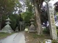 大荒比古神社(滋賀県)