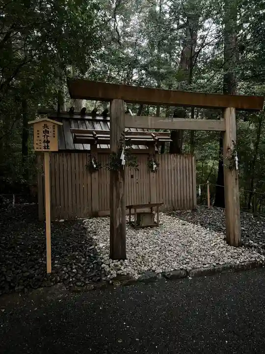 瀧原宮(皇大神宮別宮)(三重県)