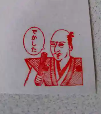 建勲神社(京都府)