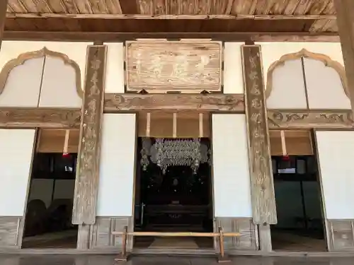 大雄寺(栃木県)