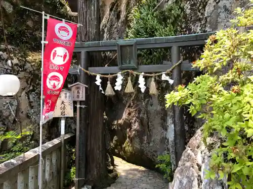 阿賀神社の鳥居