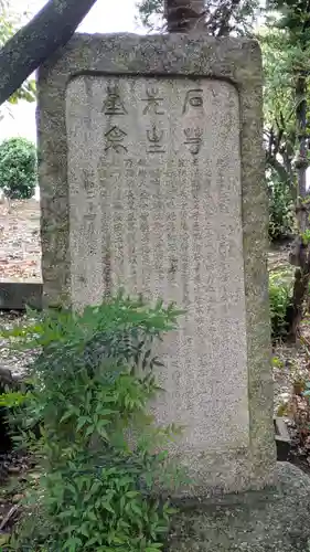 西蓮寺(京都府)