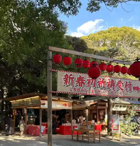 平塚八幡宮(神奈川県)
