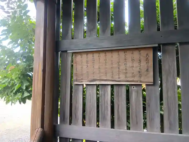 誓願寺(愛知県)