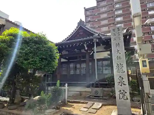 龍泉院(愛知県)