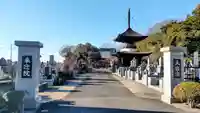 来迎院(茨城県)