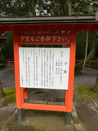 宇佐神宮の{uncategorized: "未分類", other: "その他", undefined: "問題あり", building: "その他建物", grave: "お墓", sacred_gate: "鳥居", guardian: "狛犬", statue: "像", buddha: "仏像", history: "歴史", nature: "自然", garden: "庭園", animal: "動物", pagoda: "塔", temizu: "手水舎", mountain_gate: "山門・神門", sanctuary: "本殿・本堂", subordinate: "末社・摂社", art: "芸術", scenery: "景色", jizo: "地蔵", ema: "絵馬", goshuin: "御朱印", omikuji: "おみくじ", items: "授与品その他", amulet: "お守り", goshuincho: "御朱印帳", eats: "食事", festival: "お祭り", votive_dance: "神楽", shichigosan: "七五三参", wedding: "結婚式", experience: "体験その他", initially: "初詣", around: "周辺", anti_infection: "感染症対策"}