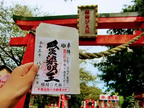 妙泉寺（千葉厄除け不動尊）のその他建物