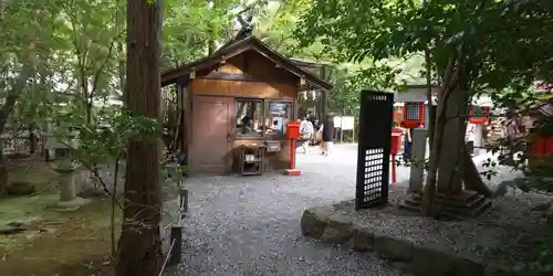 野宮神社(京都府)