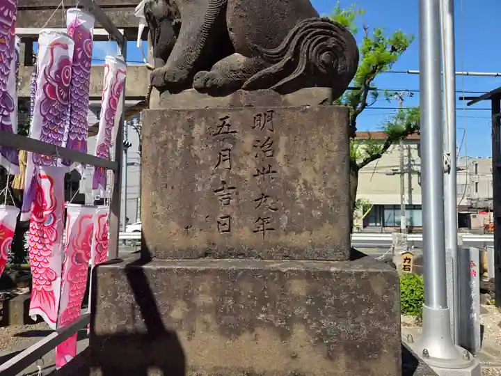 嶺白山神社(東京都)