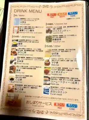千光寺(愛知県)