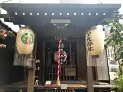 三光稲荷神社の本殿