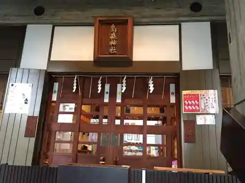 烏森神社の本殿・本堂