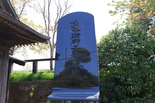 角兵衛地蔵尊のその他建物