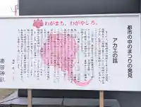 廣田神社の{uncategorized: "未分類", other: "その他", undefined: "問題あり", building: "その他建物", grave: "お墓", sacred_gate: "鳥居", guardian: "狛犬", statue: "像", buddha: "仏像", history: "歴史", nature: "自然", garden: "庭園", animal: "動物", pagoda: "塔", temizu: "手水舎", mountain_gate: "山門・神門", sanctuary: "本殿・本堂", subordinate: "末社・摂社", art: "芸術", scenery: "景色", jizo: "地蔵", ema: "絵馬", goshuin: "御朱印", omikuji: "おみくじ", items: "授与品その他", amulet: "お守り", goshuincho: "御朱印帳", eats: "食事", festival: "お祭り", votive_dance: "神楽", shichigosan: "七五三参", wedding: "結婚式", experience: "体験その他", initially: "初詣", around: "周辺", anti_infection: "感染症対策"}