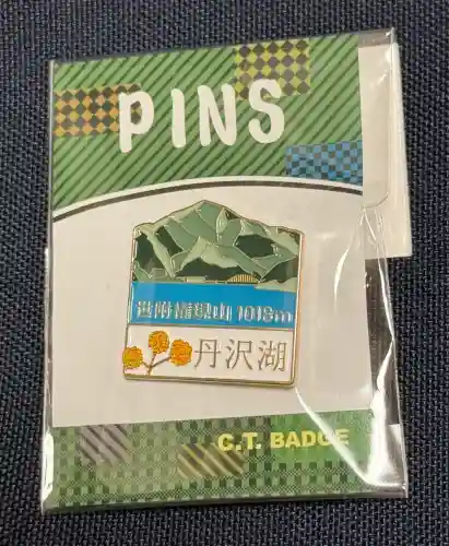 ビオトピア 弘法大師像の{uncategorized: "未分類", other: "その他", undefined: "問題あり", building: "その他建物", grave: "お墓", sacred_gate: "鳥居", guardian: "狛犬", statue: "像", buddha: "仏像", history: "歴史", nature: "自然", garden: "庭園", animal: "動物", pagoda: "塔", temizu: "手水舎", mountain_gate: "山門・神門", sanctuary: "本殿・本堂", subordinate: "末社・摂社", art: "芸術", scenery: "景色", jizo: "地蔵", ema: "絵馬", goshuin: "御朱印", omikuji: "おみくじ", items: "授与品その他", amulet: "お守り", goshuincho: "御朱印帳", eats: "食事", festival: "お祭り", votive_dance: "神楽", shichigosan: "七五三参", wedding: "結婚式", experience: "体験その他", initially: "初詣", around: "周辺", anti_infection: "感染症対策"}