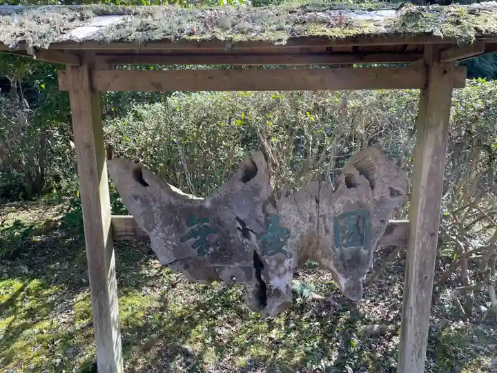 石山寺(滋賀県)