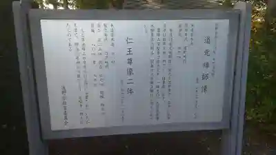 常堅寺(岩手県)