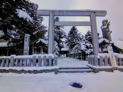 蘆別神社(北海道)